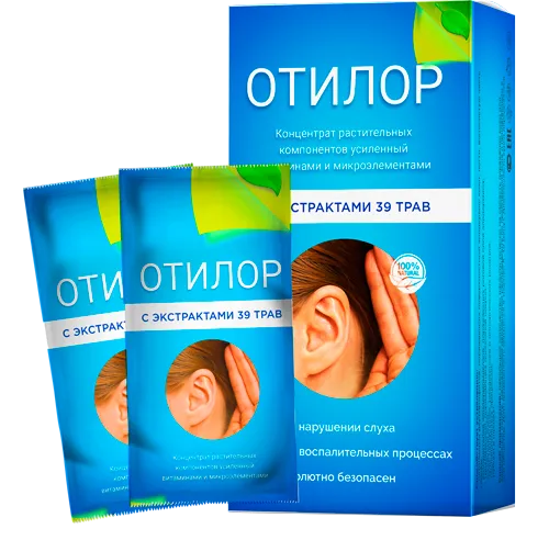 отилор средство для восстановления слуха