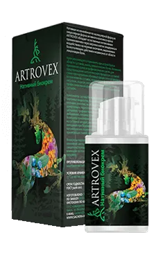 Artrovex биокрем для суставов