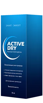 Active Dry - комплекс от потливости