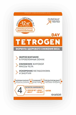Tetrogen средство для похудения для мужчин для женщин