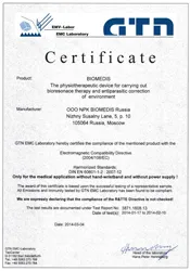 Menurin certificate