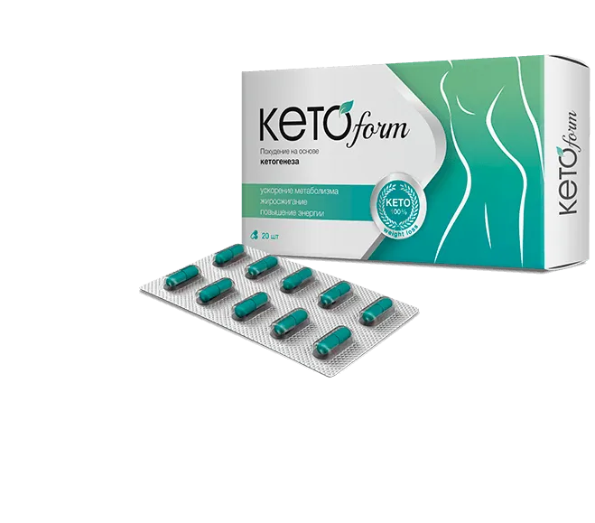 Keto Form похудение на основе кетогенеза