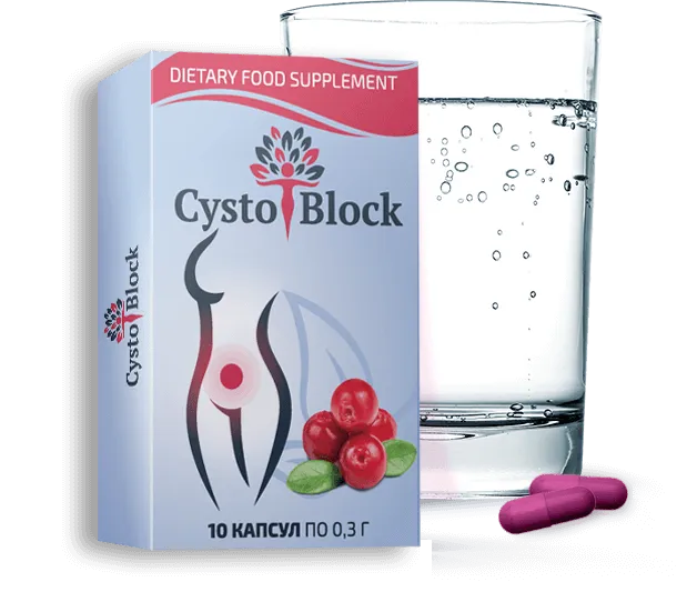 CystoBlock капсулы от цистита