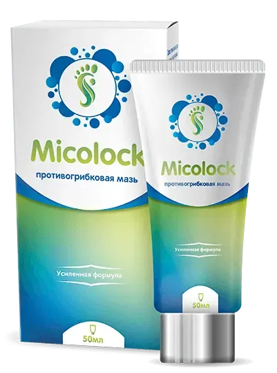 micolock
