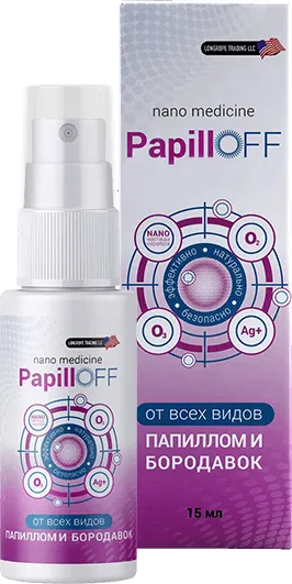 papilloff спрей от папиллом и бородавок