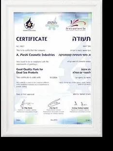 тонерин сертификат