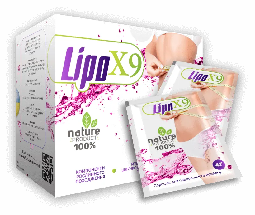 Lipo X9 средство для похудения